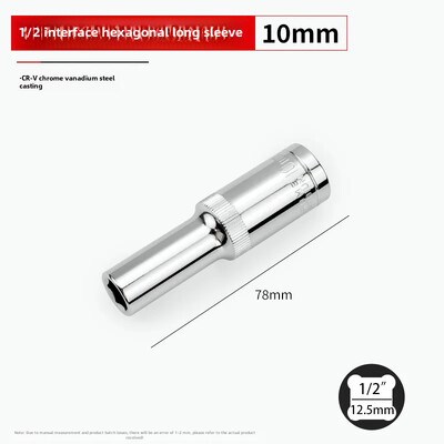 1/2 Large Flying 8-32mm Hexagonal Long Socket Head 12,5mm Hexagonal Electric Car Επισκευής Εργαλείο υλισμικού κλειδιού