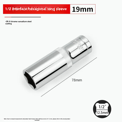 1/2 Large Flying 8-32mm Hexagonal Long Socket Head 12,5mm Hexagonal Electric Car Επισκευής Εργαλείο υλισμικού κλειδιού