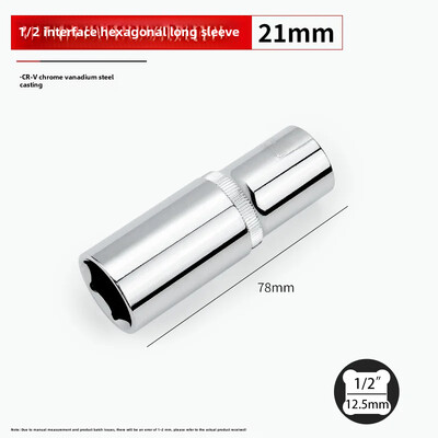 1/2 Large Flying 8-32mm Hexagonal Long Socket Head 12,5mm Hexagonal Electric Car Επισκευής Εργαλείο υλισμικού κλειδιού