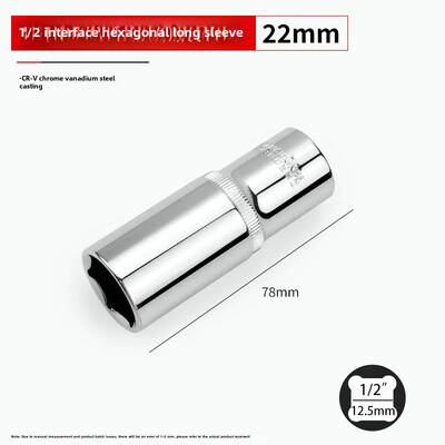 1/2 Large Flying 8-32mm Hexagonal Long Socket Head 12,5mm Hexagonal Electric Car Επισκευής Εργαλείο υλισμικού κλειδιού