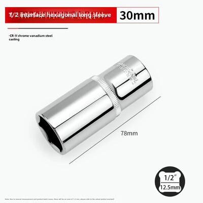 1/2 Large Flying 8-32mm Hexagonal Long Socket Head 12,5mm Hexagonal Electric Car Επισκευής Εργαλείο υλισμικού κλειδιού