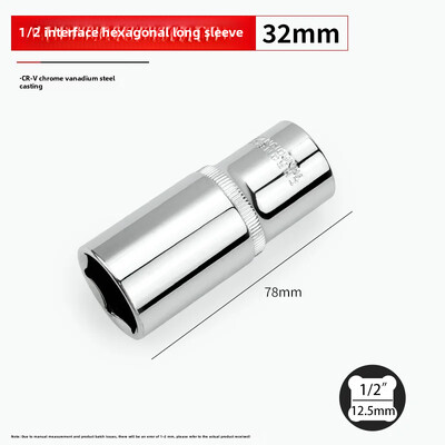 1/2 Large Flying 8-32mm Hexagonal Long Socket Head 12,5mm Hexagonal Electric Car Επισκευής Εργαλείο υλισμικού κλειδιού