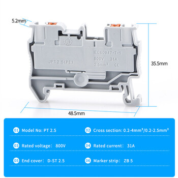 PT-2.5 10 τμχ Din Rail Terminal Block Push In Connector ελατηρίου χωρίς βιδωτό ηλεκτρικό αγωγό καλωδίων PT2.5 Wire Conductor