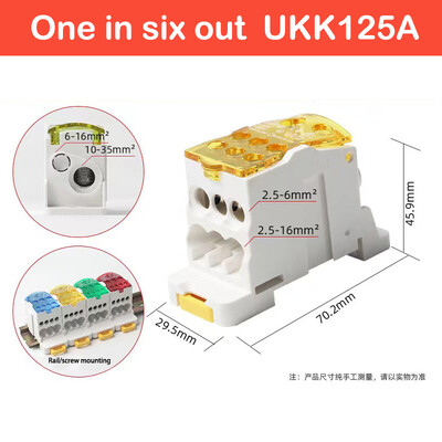 Клемен блок UKK80A UKK125A UKK160A Конектор за електрически проводник 1 в много Out Din Rail Разпределение Аксесоари за окабеляване Синьо Жълто
