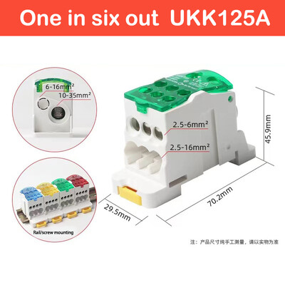 Клемен блок UKK80A UKK125A UKK160A Конектор за електрически проводник 1 в много Out Din Rail Разпределение Аксесоари за окабеляване Синьо Жълто