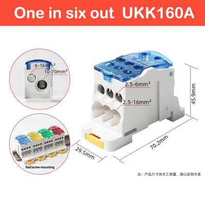 Клемен блок UKK80A UKK125A UKK160A Конектор за електрически проводник 1 в много Out Din Rail Разпределение Аксесоари за окабеляване Синьо Жълто