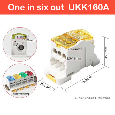 Клемен блок UKK80A UKK125A UKK160A Конектор за електрически проводник 1 в много Out Din Rail Разпределение Аксесоари за окабеляване Синьо Жълто