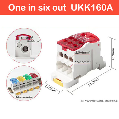 Клемен блок UKK80A UKK125A UKK160A Конектор за електрически проводник 1 в много Out Din Rail Разпределение Аксесоари за окабеляване Синьо Жълто