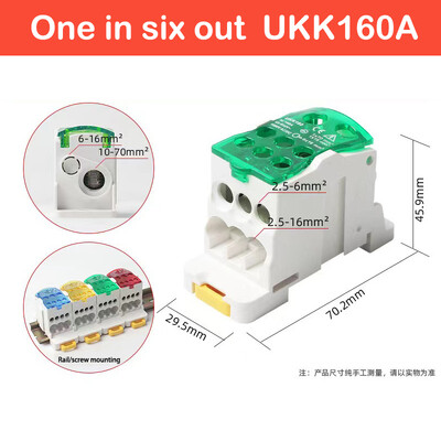 Клемен блок UKK80A UKK125A UKK160A Конектор за електрически проводник 1 в много Out Din Rail Разпределение Аксесоари за окабеляване Синьо Жълто