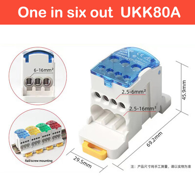 Клемен блок UKK80A UKK125A UKK160A Конектор за електрически проводник 1 в много Out Din Rail Разпределение Аксесоари за окабеляване Синьо Жълто