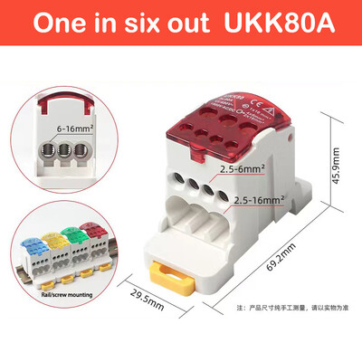 Клемен блок UKK80A UKK125A UKK160A Конектор за електрически проводник 1 в много Out Din Rail Разпределение Аксесоари за окабеляване Синьо Жълто