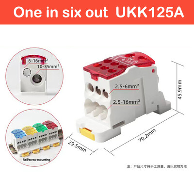 Клемен блок UKK80A UKK125A UKK160A Конектор за електрически проводник 1 в много Out Din Rail Разпределение Аксесоари за окабеляване Синьо Жълто