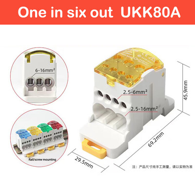 Клемен блок UKK80A UKK125A UKK160A Конектор за електрически проводник 1 в много Out Din Rail Разпределение Аксесоари за окабеляване Синьо Жълто