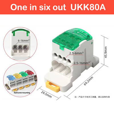 Клемен блок UKK80A UKK125A UKK160A Конектор за електрически проводник 1 в много Out Din Rail Разпределение Аксесоари за окабеляване Синьо Жълто
