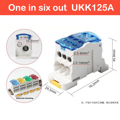 Клемен блок UKK80A UKK125A UKK160A Конектор за електрически проводник 1 в много Out Din Rail Разпределение Аксесоари за окабеляване Синьо Жълто