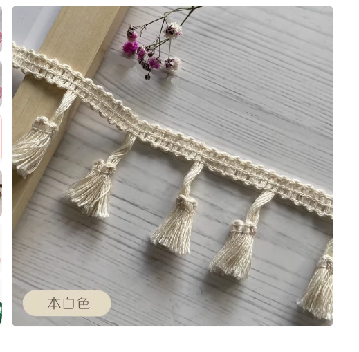  10 metrų ilgio kutas medvilninis siūlas šluota nėriniai Drabužiai patalynė Sofa Užuolaidų siuvimo priedai 