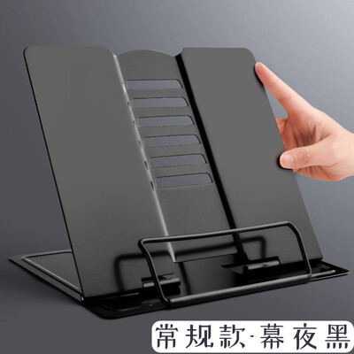 2023 regulējams pārnēsājams metāla regulējams lasāmgrāmatu turētājs atbalsta dokumentu plaukts grāmatu plaukts planšetdatoram mūzikas partitūras recepšu statīvs