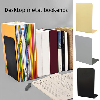 2Pcs Bookends Book Organizer Supports, Study Book Stoppers Άκρα βιβλίων για ράφια για βιβλιοθήκη Αρχική Μεταλλική βάση βιβλίων Χαρτικά