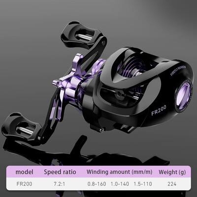 Haut Ton Plating Haut Ton Ultra Light 7.2.1 Omjer prijenosa 8 kg Max. otpor Lagani magnetski kočioni sustav od aluminija i karbonskih vlakana