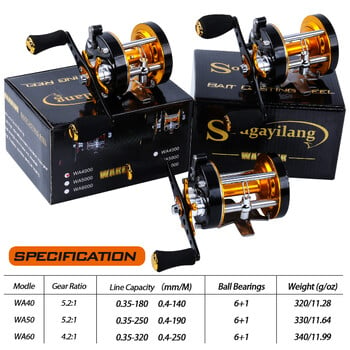 Sougayilang WA SeriesTrolling Roll Fishing Roel 6+1BB Max Drag 25Kg Casting Roel που χρησιμοποιείται για ψάρεμα σε γλυκό/αλμυρό νερό De Pesca