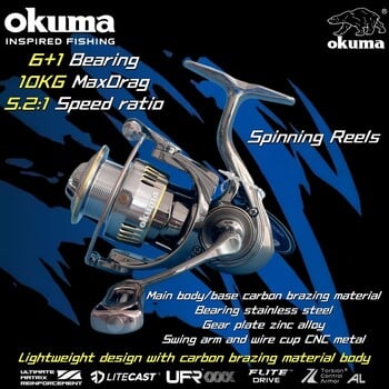 OKUMA Spinning Reels LA 1500-3000 въглеродна олекотена риболовна макара, 10 KG MaxDrag, 6+1 лагер, съотношение на скоростта 5.2:1, подарък въдица за риболов