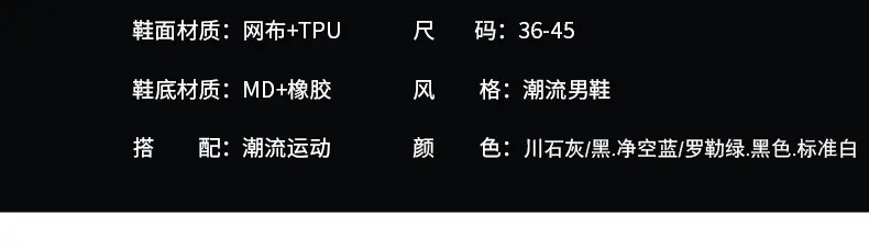Нови високи мъжки обувки с дишаща мрежеста повърхност, спортни ежедневни обувки за бягане, спортен живот, всички съвпадат с обувки с дебела подметка