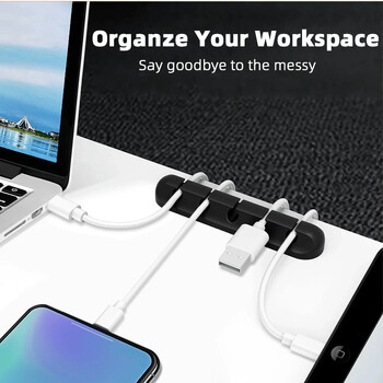 Cable Organizer Management Βάση καλωδίων Ευέλικτη κουρτίνα καλωδίου USB Τακτοποιημένα κλιπ σιλικόνης Keeper Θήκη οργάνωσης καλωδίου για τηλέφωνο