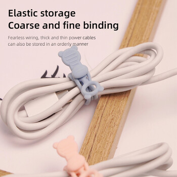 Cute Cable Winder Multifunction Cable Organizer Προστατευτικό καλωδίου σελιδοδείκτη σελιδοδείκτη Headset Line Storage Cord Protector