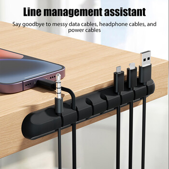 7 σε 1 Cable Organizer Διαχείριση Υποδοχή καλωδίων Ευέλικτη Περιτύλιξη καλωδίου USB Τακτοποιημένα κλιπ σιλικόνης για ακουστικά πληκτρολογίου ποντικιού