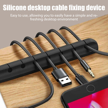 7 σε 1 Cable Organizer Διαχείριση Υποδοχή καλωδίων Ευέλικτη Περιτύλιξη καλωδίου USB Τακτοποιημένα κλιπ σιλικόνης για ακουστικά πληκτρολογίου ποντικιού