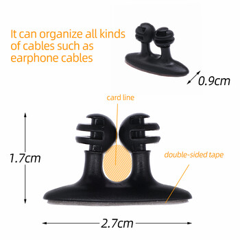 Ταμπλό αυτοκινήτου Φορτιστής τηλεφώνου Cable Manager Hook Adhesive Line Organizer Ακουστικά κούμπωμα Σφιγκτήρας Στήριγμα Καλωδίου Διαχείριση καλωδίων