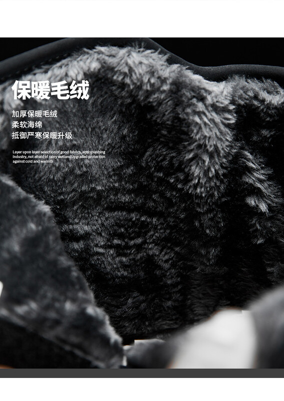 Nove zimske muške cipele Tople plišane muške čizme Visoke čizme za par Snježne čizme Zimske gležnjače za vanjsku upotrebu Protuklizne Čizme za posao i ležernost