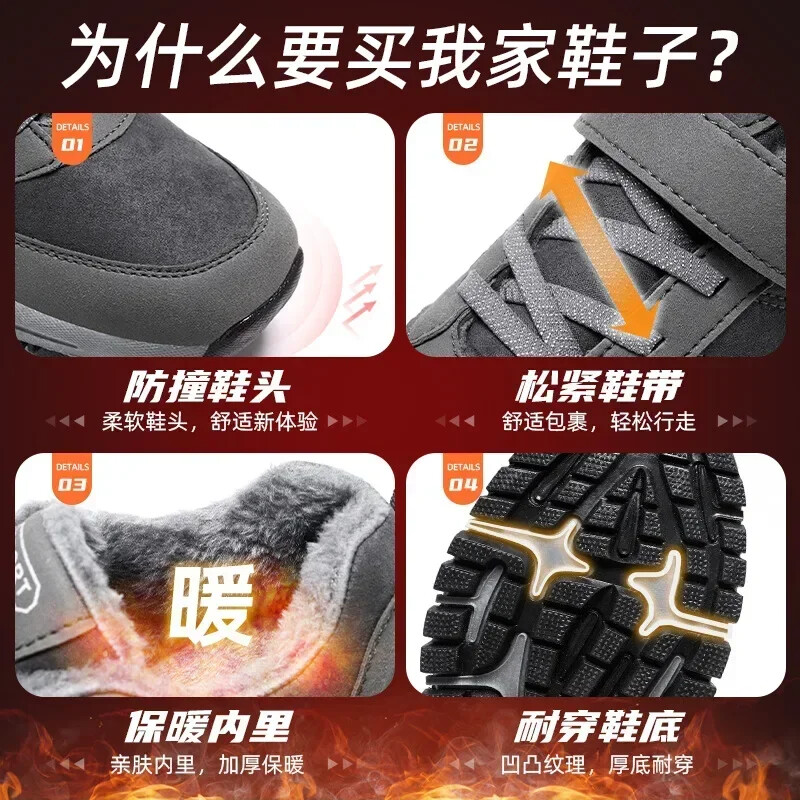 Muške čizme Zimske novosti Pamučne čizme za srednje i starije osobe Vodootporne čizme za snijeg Čizme za snijeg za hodanje Cipele za starije osobe