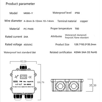 Y Type 3 Way Junction Box Αδιάβροχο IP68 4/5pin 4-15mm Electrical Wire Connectors 24A 450V LED Εξωτερικοί ηλεκτρικοί ακροδέκτες