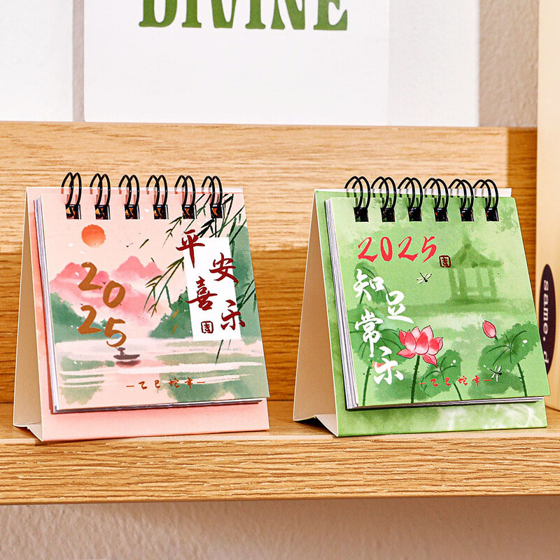 Stolni kalendar za 2025. Mini stolni planer Ovomjesečni kalendar Studentski kreativni mali kalendar visoke kvalitete