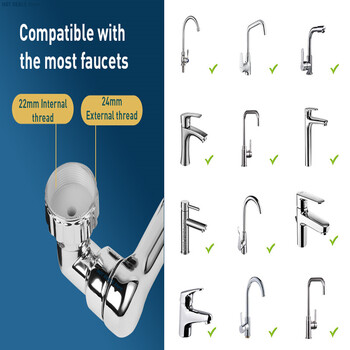 Кран с двоен режим на въртене на 1440°, аератор, пръски, кухненски кран, удължена дюза за вода, кран, 22/24 mm адаптер, кран, барботер, роботизирана ръка