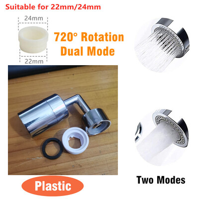 Divu režīmu 1440° Rotācijas jaucējkrāns Aerators Splash Virtuves krāns Pagarināt ūdens sprauslas jaucējkrāns 22/24mm adapteris jaucējkrāns burbulis Robotiskā roka