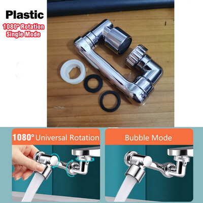 Divu režīmu 1440° Rotācijas jaucējkrāns Aerators Splash Virtuves krāns Pagarināt ūdens sprauslas jaucējkrāns 22/24mm adapteris jaucējkrāns burbulis Robotiskā roka