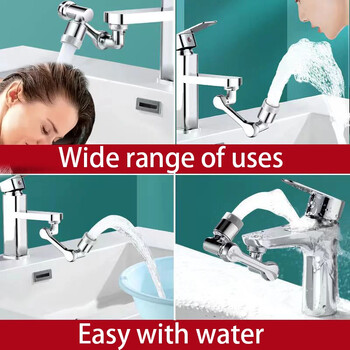 Faucet Extender Ρομποτικός βραχίονας 1080° Περιστρεφόμενος Universal Faucet Head Swivel Faucet για Νεροχύτη μπάνιου κουζίνας