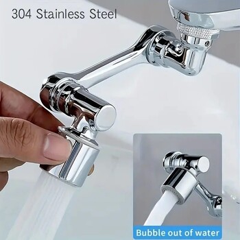 1 τεμ. Faucet Extender, Alloy Robotic Arm, 1080° Περιστρεφόμενη προέκταση βρύσης γενικής χρήσης, περιστρεφόμενη βρύση για νεροχύτη μπάνιου