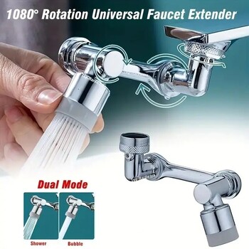 1 τεμ. Faucet Extender, Alloy Robotic Arm, 1080° Περιστρεφόμενη προέκταση βρύσης γενικής χρήσης, περιστρεφόμενη βρύση για νεροχύτη μπάνιου