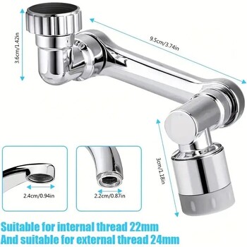 1 τεμ. Faucet Extender, Alloy Robotic Arm, 1080° Περιστρεφόμενη προέκταση βρύσης γενικής χρήσης, περιστρεφόμενη βρύση για νεροχύτη μπάνιου