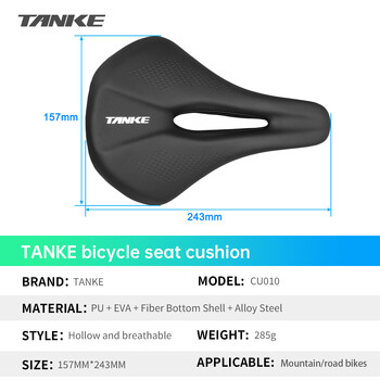 TANKE Hollow Breathable Bicycle Saddle Ανδρικές Γυναικείες MTB Ποδήλατο δρόμου Σέλα Απορρόφηση κραδασμών Άνετο Big Butt Bike Seat Safety-PU