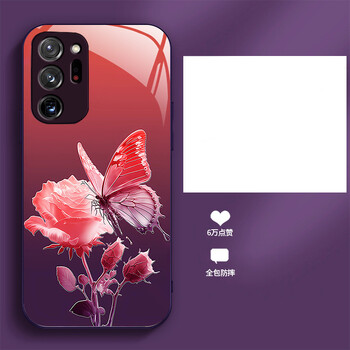 Подходящ за Samsung M02 Butterfly A10 Rose A04 Liquid Note8 All-Inclusive Pro Gradient A13 