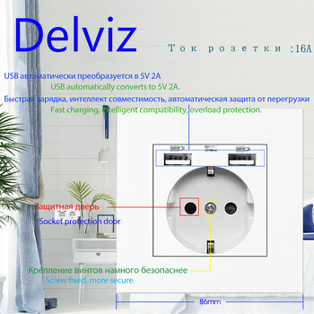 Delviz Wall USB Power Socket, AC 110V-250V, White Panel 16A Wall Embedded Ηλεκτρική πρίζα, EU Standard 2A Type C υποδοχή USB