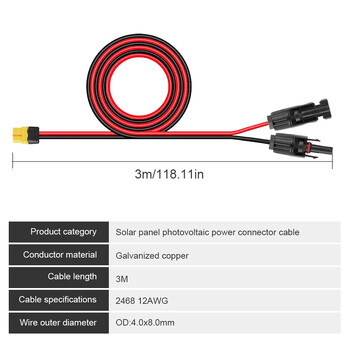 12AWG Connector Wire XT60 θηλυκός προσαρμογέας σε σύνδεση ηλιακού πάνελ Καλώδιο φόρτισης για φορητό σταθμό παραγωγής ηλεκτρικής ενέργειας Ηλιακή γεννήτρια