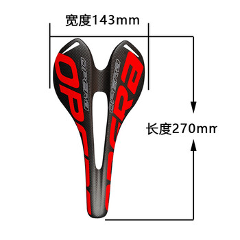 2023 OPERA Super Light Carbon ποδήλατο Saddle MTB Road T800 Carbon Fiber Competitive Bicycle Seat Cycling Racing Μαξιλάρια