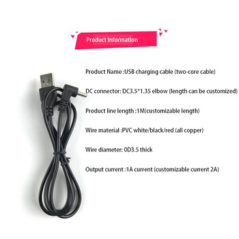 1 ΤΕΜ. 90 γωνιακή στρογγυλή οπή USB σε DC 3,5 mm Γραμμή φόρτισης αγκώνας Επιτραπέζια λάμπα Υγραντήρας Προσαρμογέας μικρού ανεμιστήρα 5V Γραμμή τροφοδοσίας συνεχούς ρεύματος