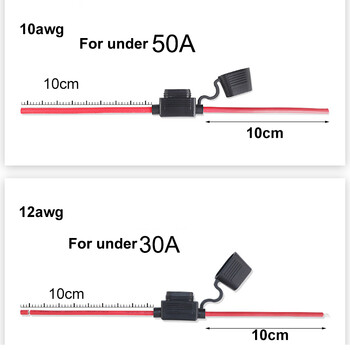Αδιάβροχη Mini Small Medium Auto Fuse Holder 16/14/12/10AWG Car Blade Fise καλώδιο 10A 20A 30A 50A ασφάλεια Πρίζα ρεύματος