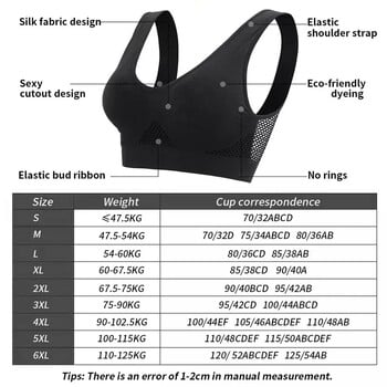 Сутиени за жени Безшевен сутиен с подплънки Голям размер 4XL 5XL 6XL Bralette Push Up Сутиен Сутиен Безжичен спортен сутиен Горно бельо за фитнес зала